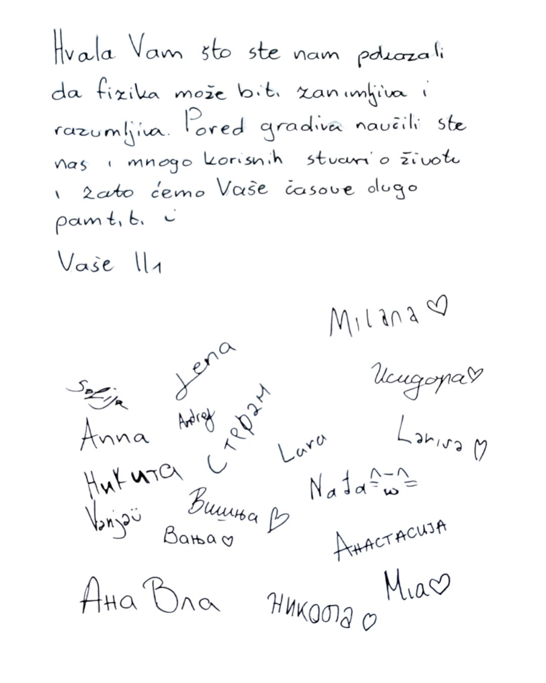 Svedočenje učenika o nastavi fizike